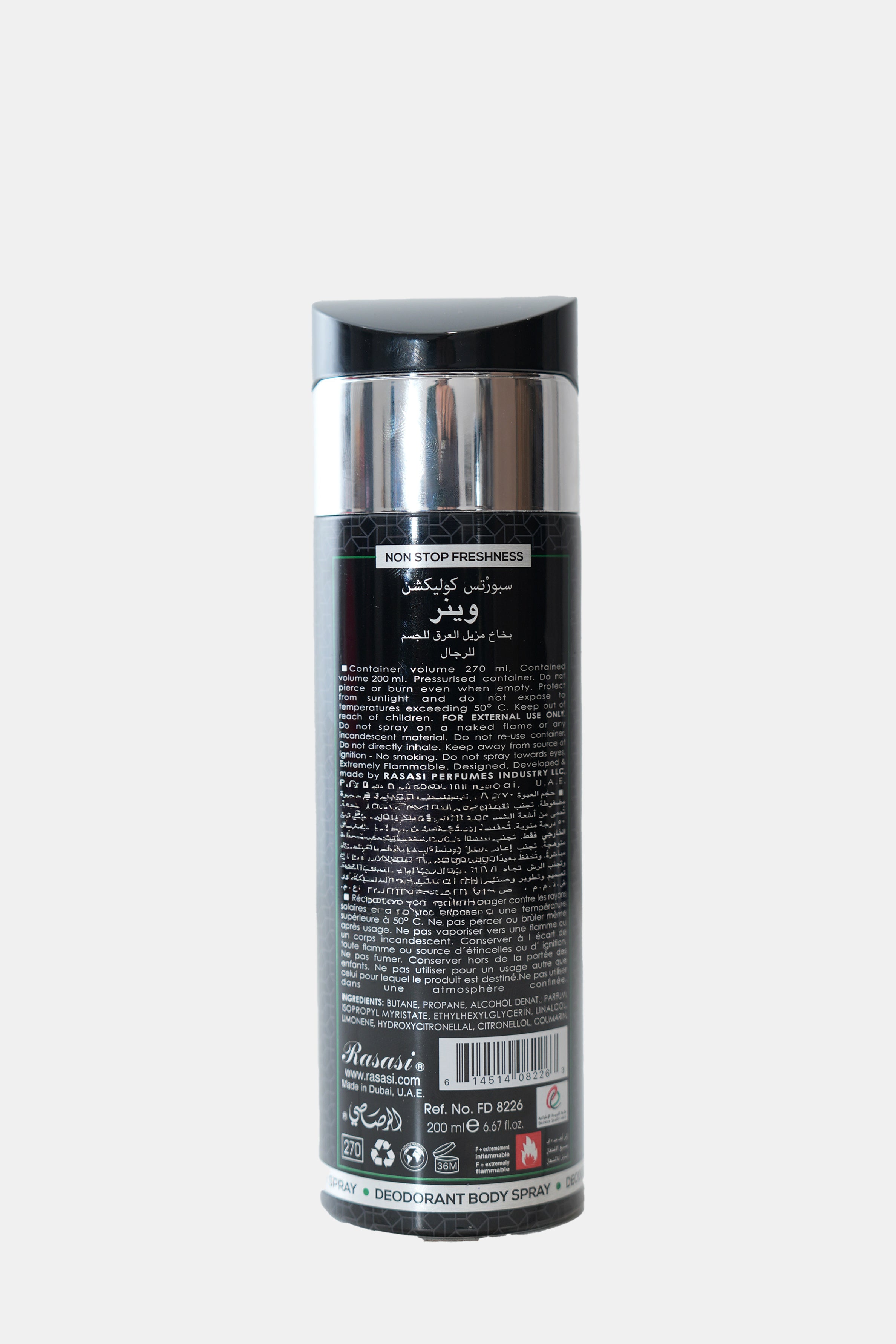 Rasasi Men's Deodorant Body Spray