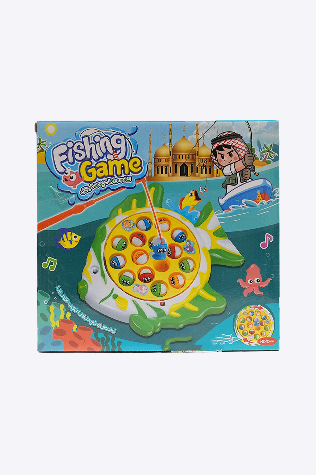 Kids Fishing Toy Set