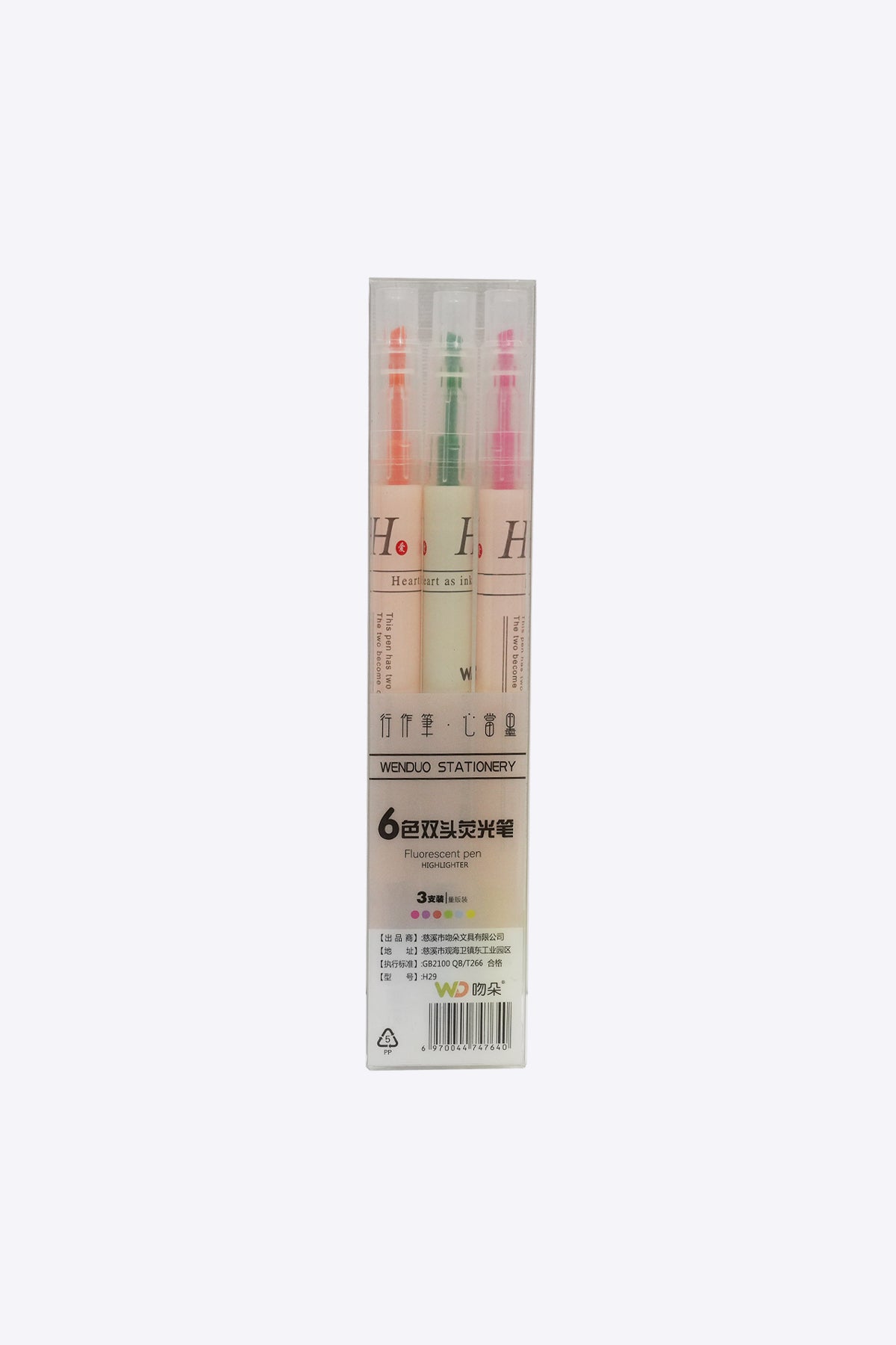 Highlighter Pen (3 Colors)