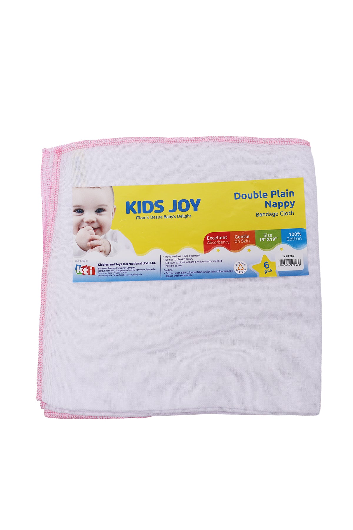 Double Plain Nappy