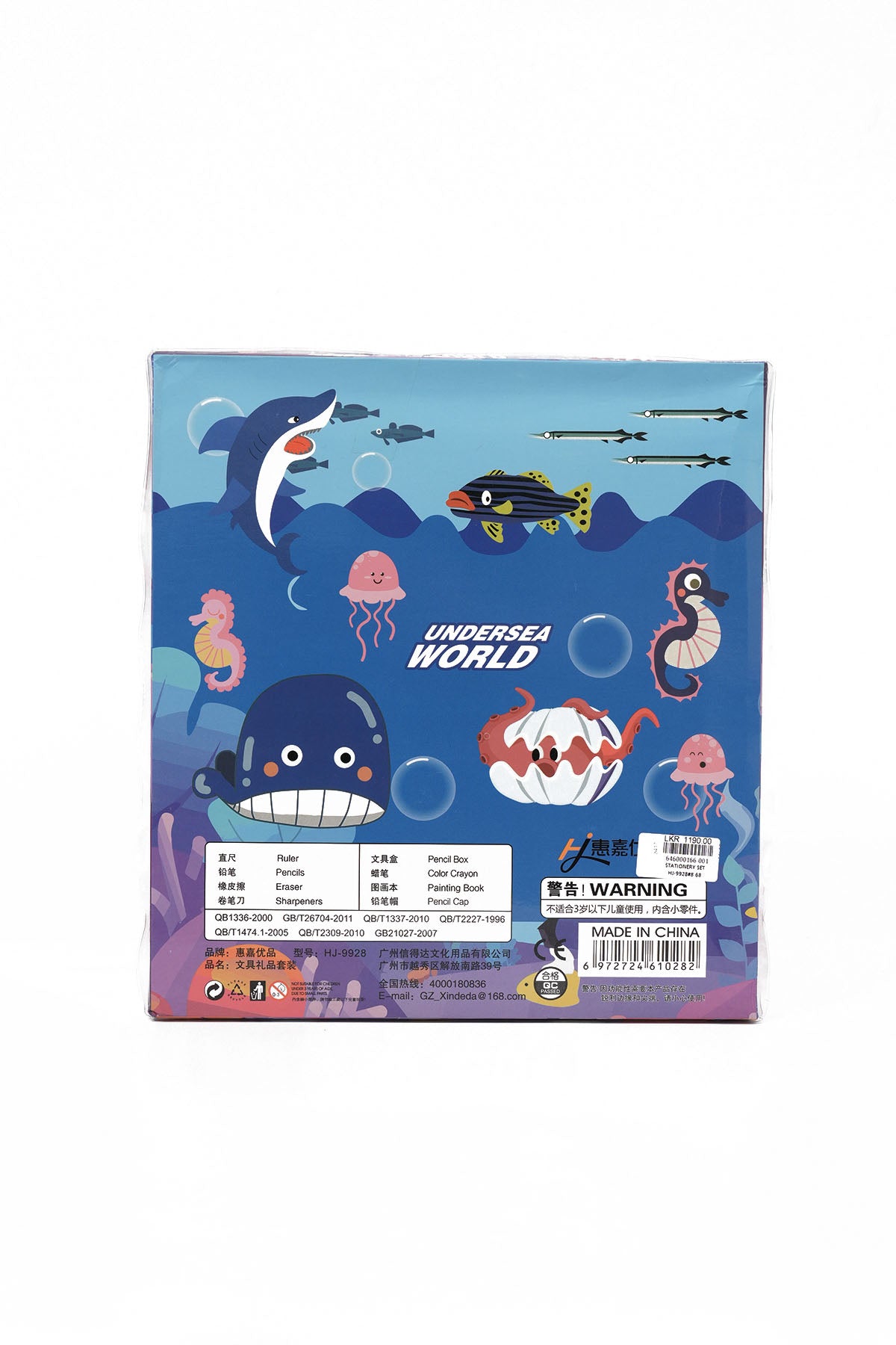 Undersea World Stationery Set For Kids