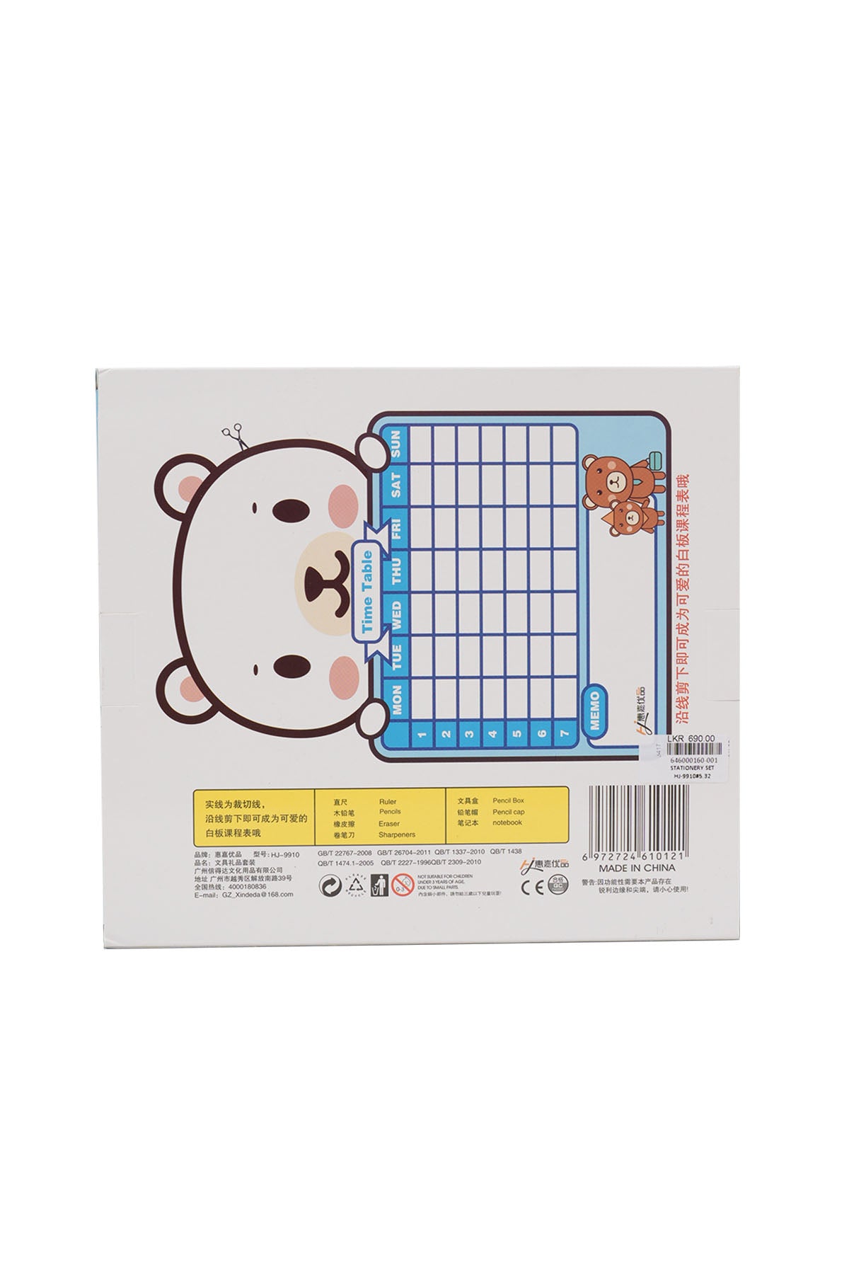 Cute Little Bunny Stationery Set For Kids