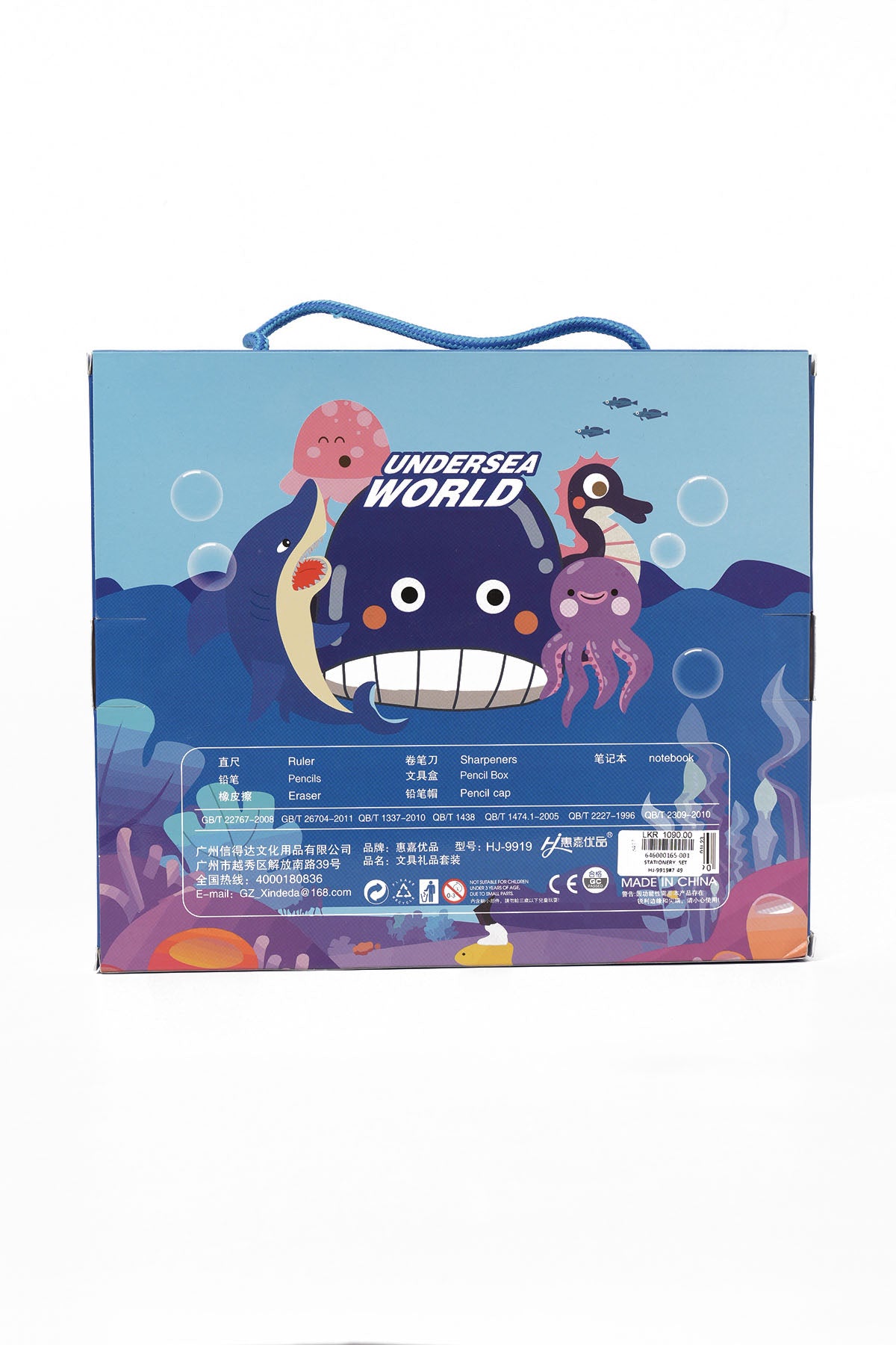 Undersea World Stationery Set