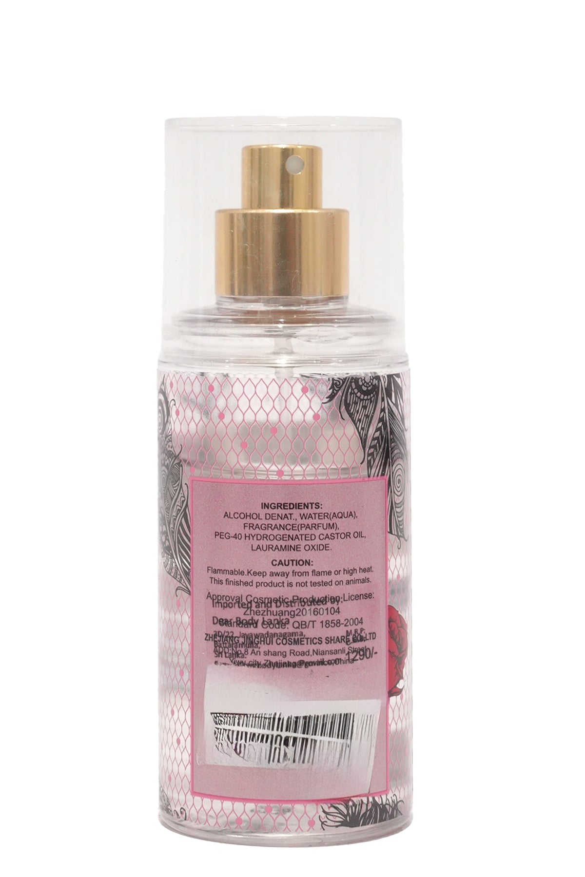 Dear Body V.V.LOVE Amazing Rose Body Mist (90ml)