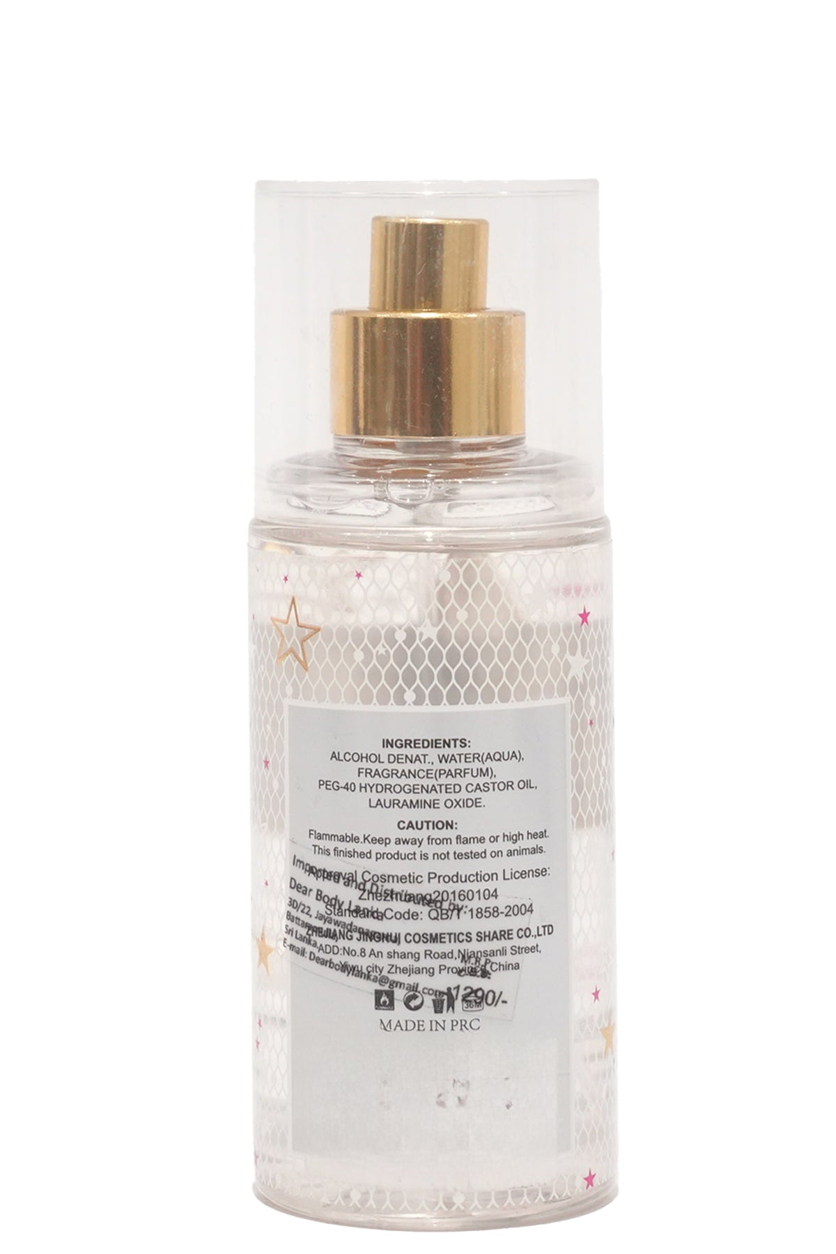 Dear Body V.V.LOVE Amazing Gold Body Mist (90ml)