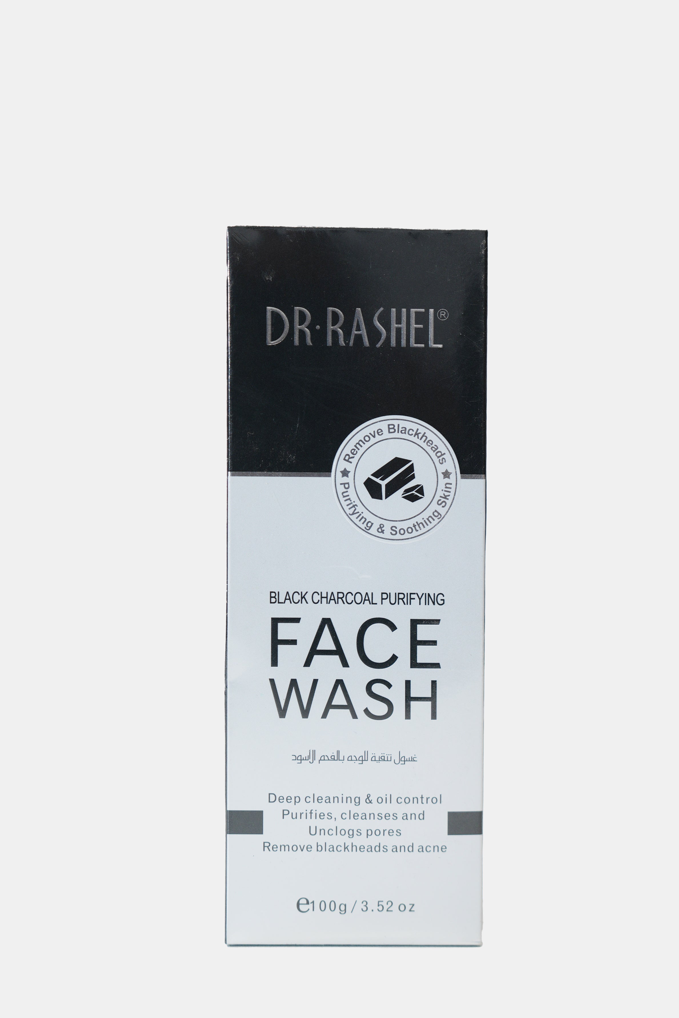 DR Rashel Black Charcoal Purifying Face Wash