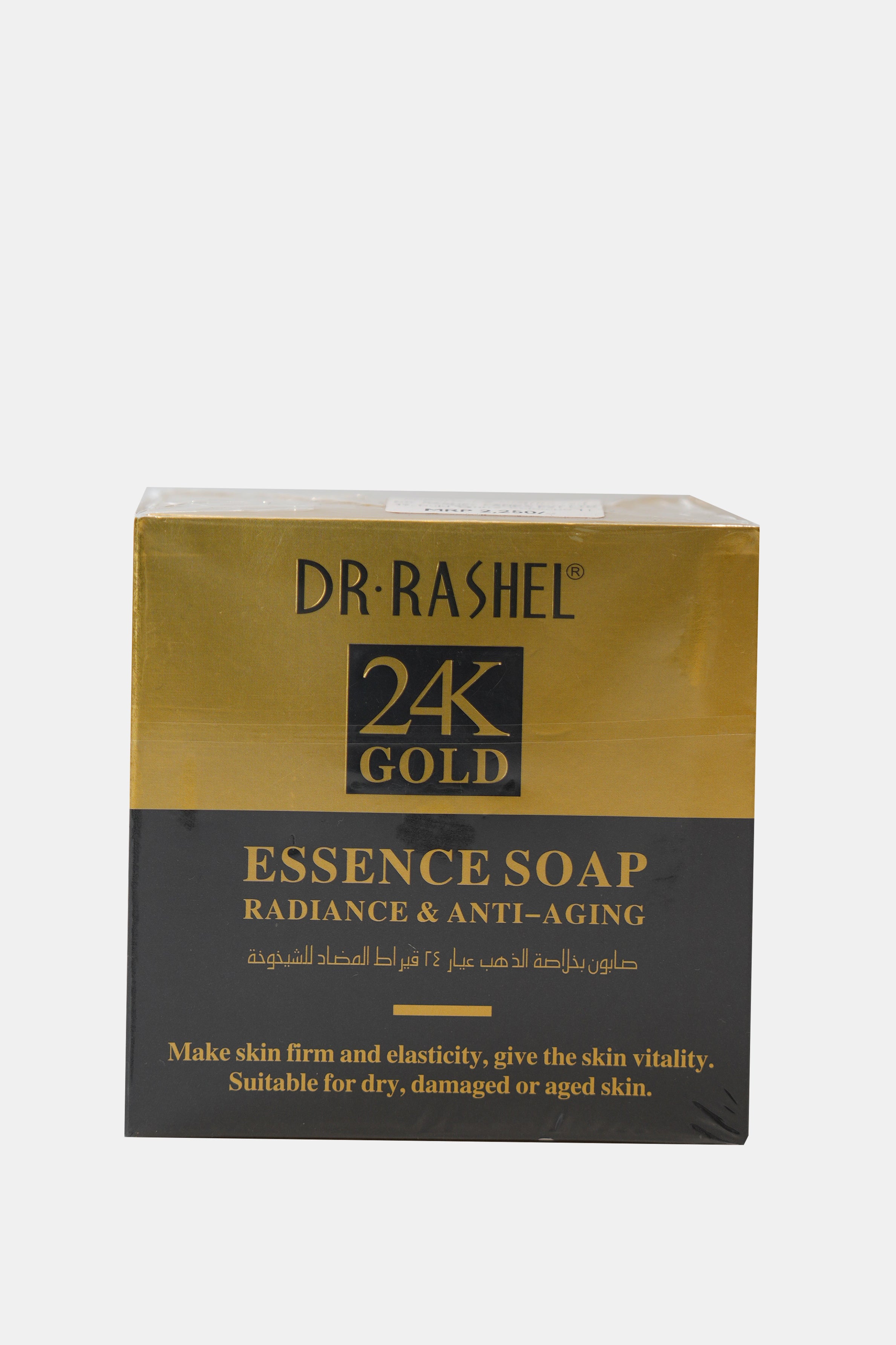 DR Rashel 24K Gold Essence Soap
