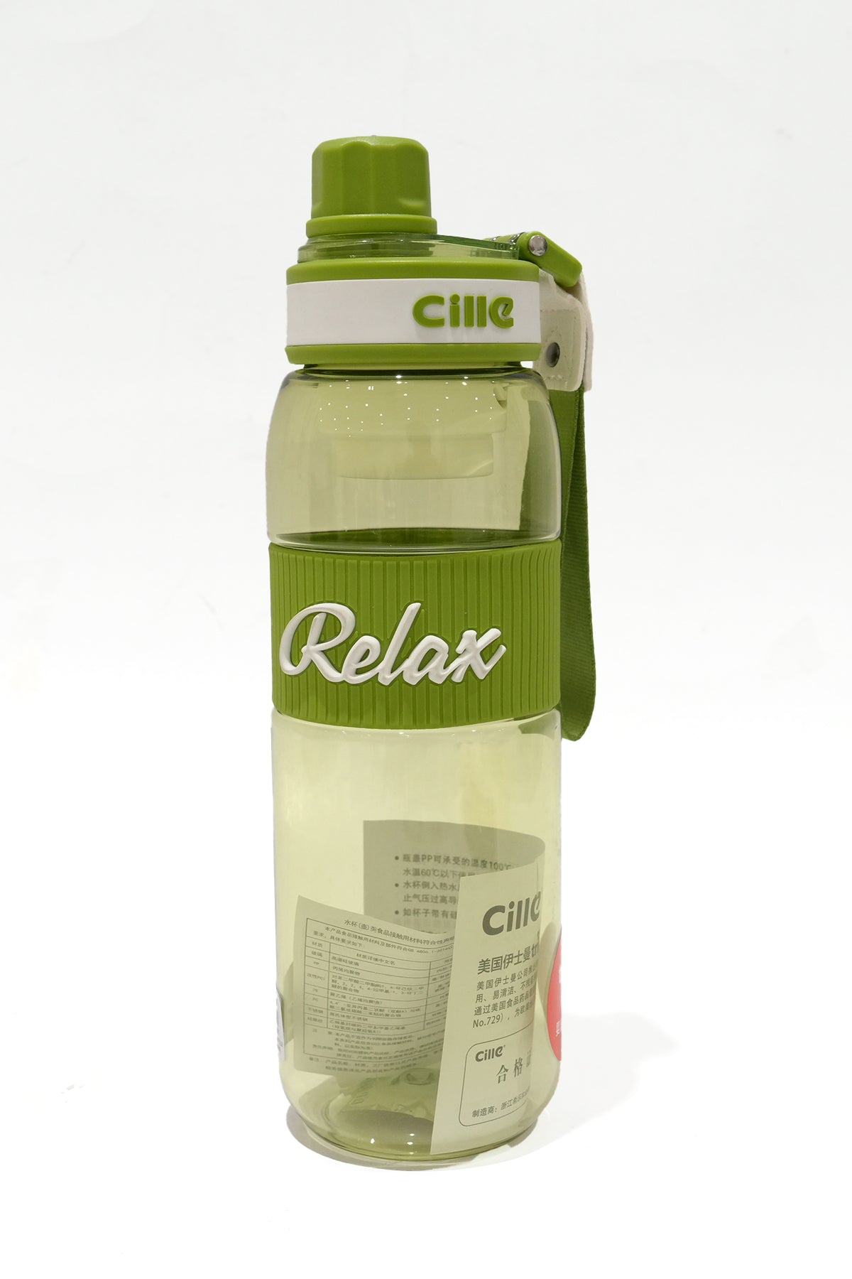 Water Bottle (680ml)