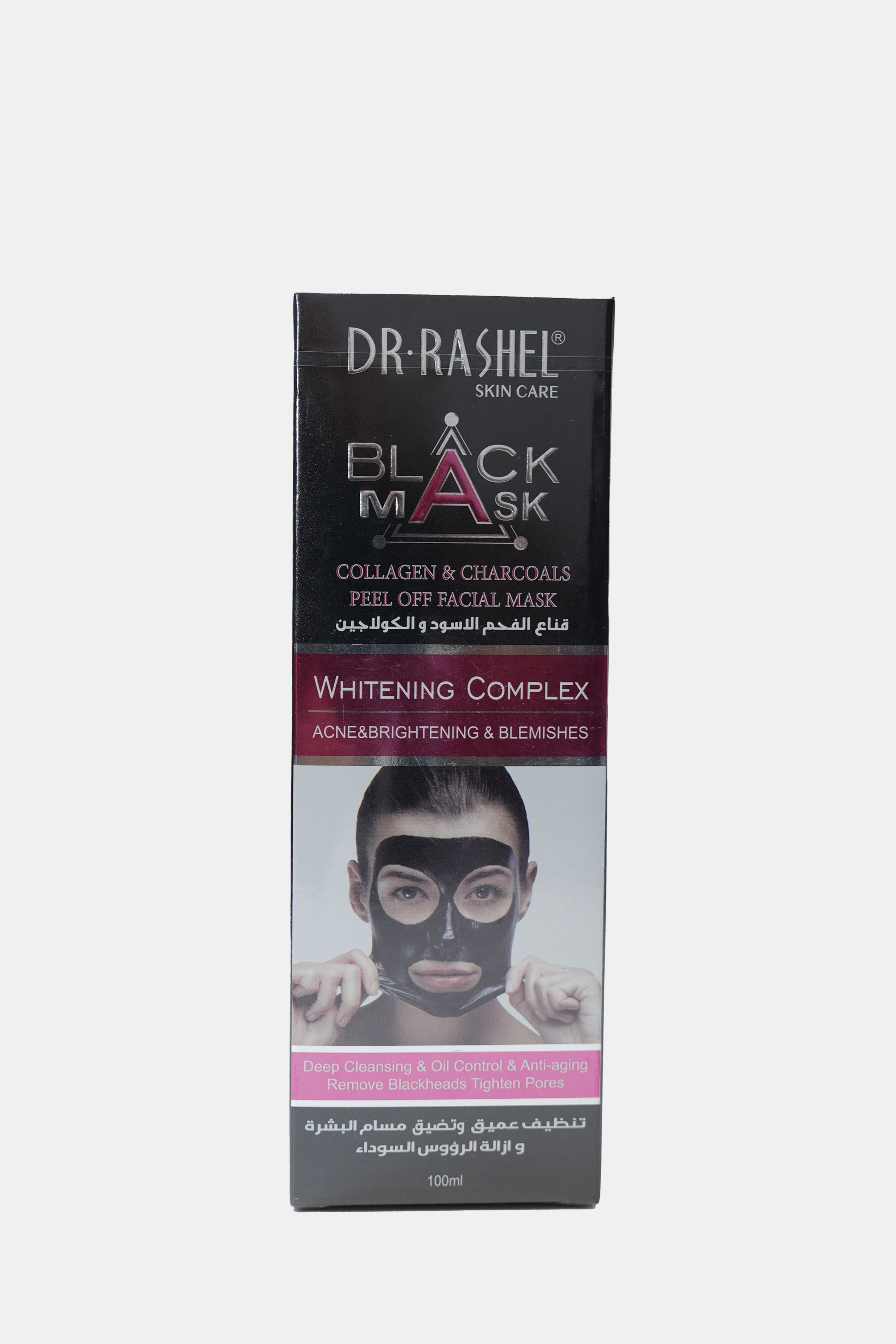 DR Rasel Collagen & Charcoals  Peel Off Mask