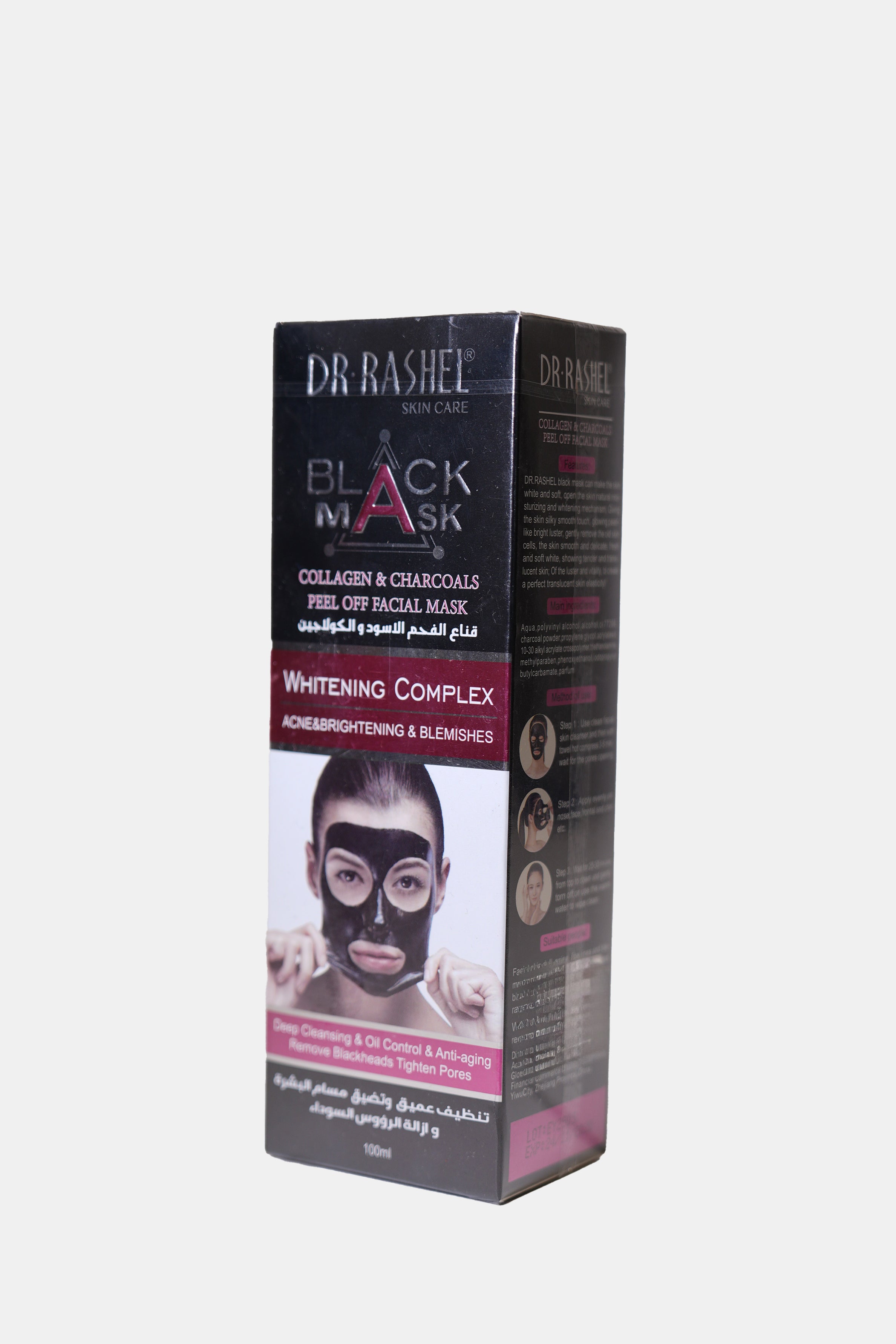 DR Rasel Collagen & Charcoals  Peel Off Mask