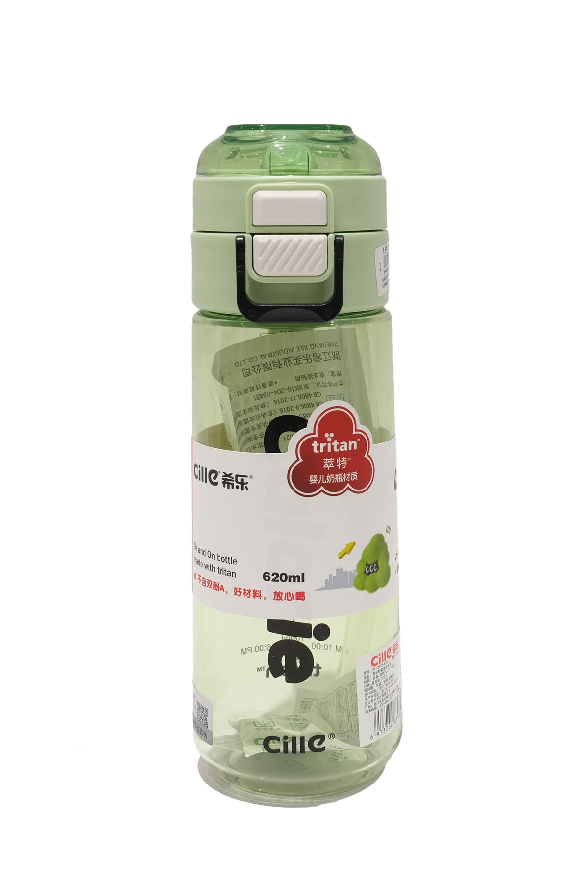 Water Bottle (750ml)