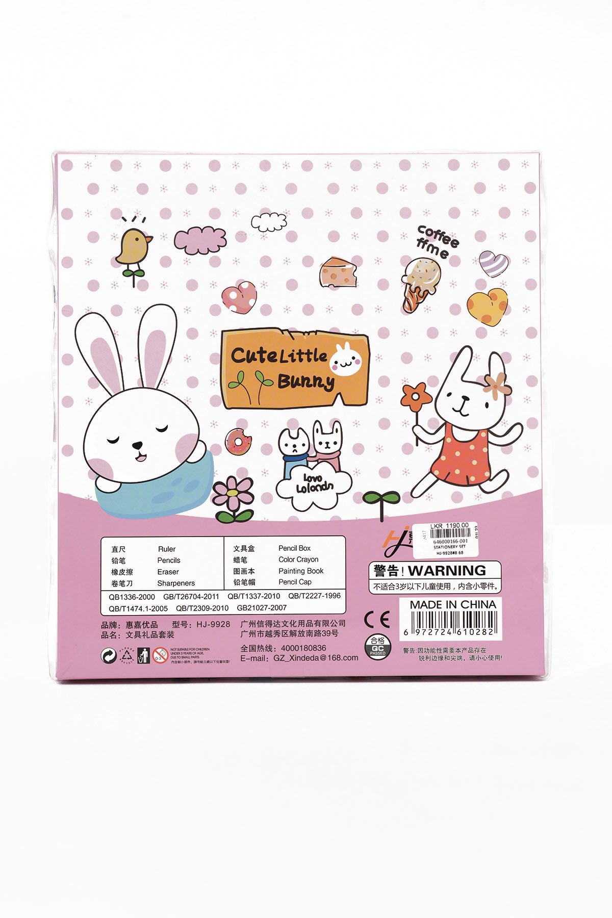 Cute Little Bunny Stationery Set