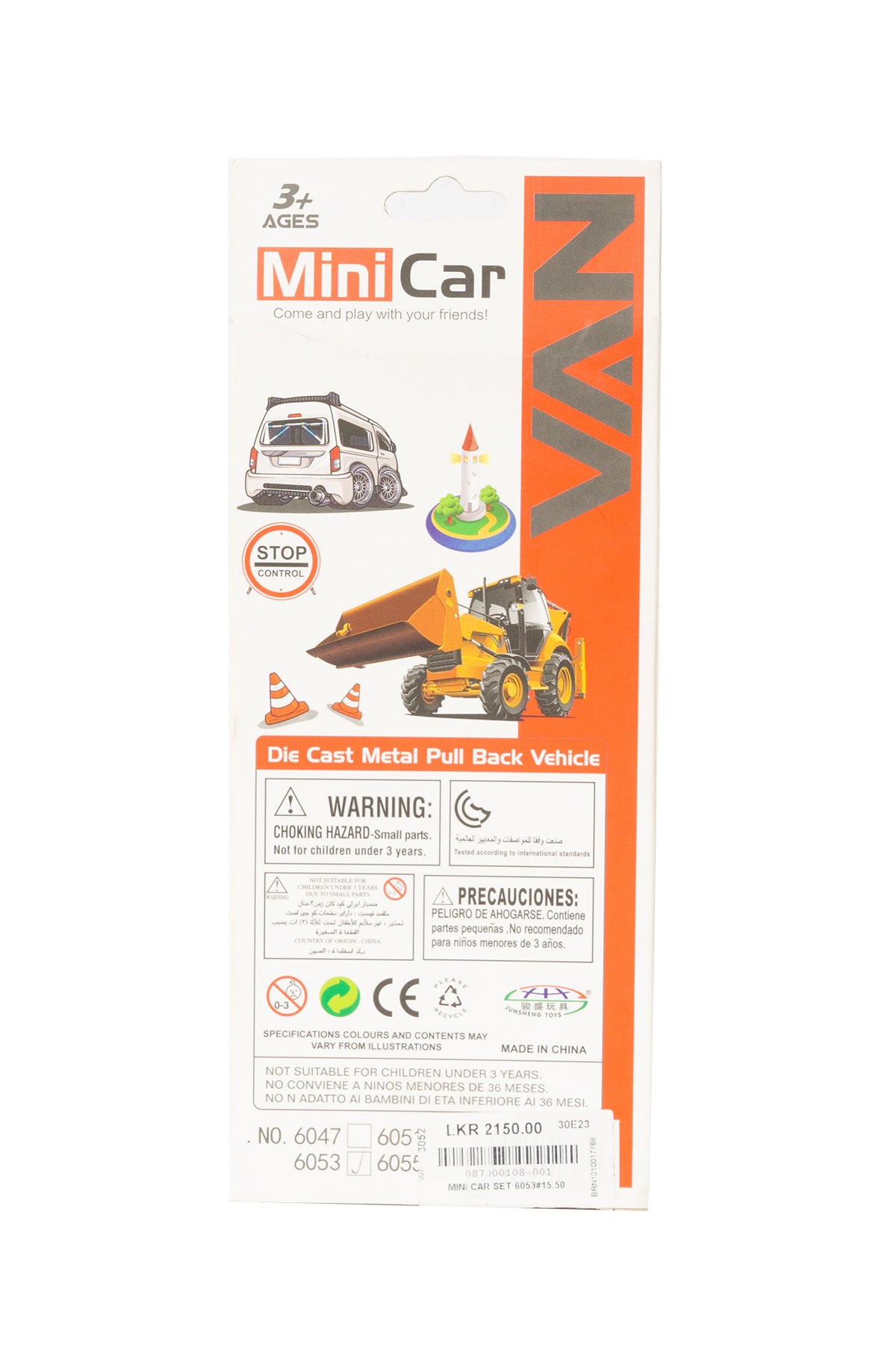 Mini Toy Truck Set