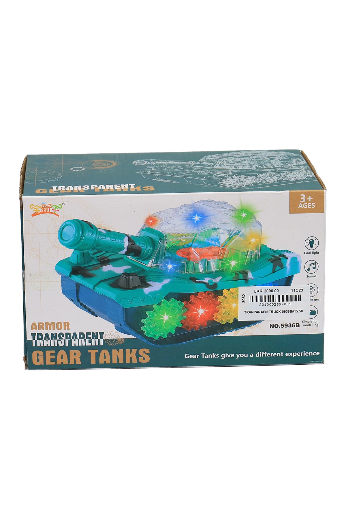Army Tank Toy