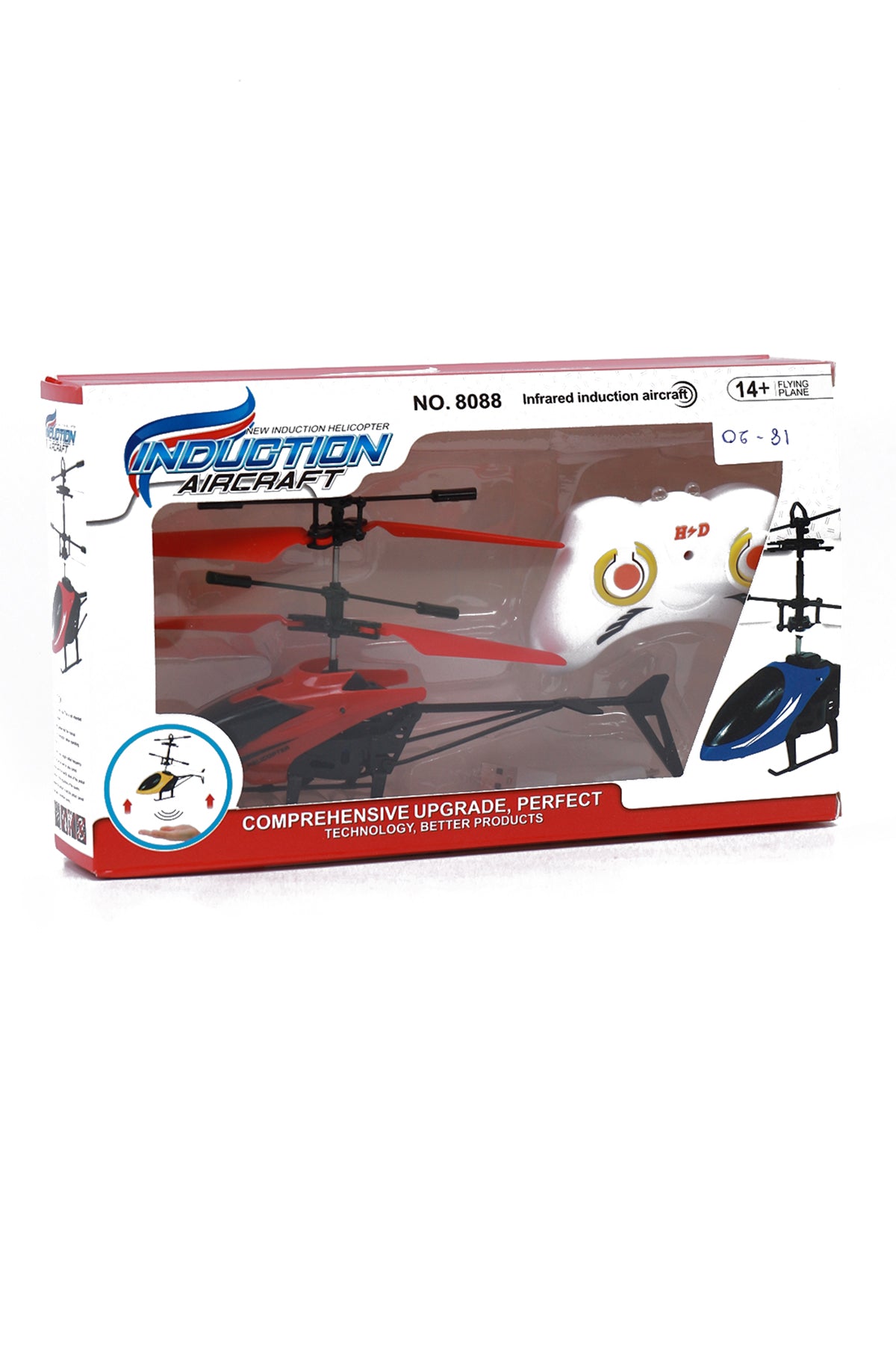 Induction Aircraft Helicopter