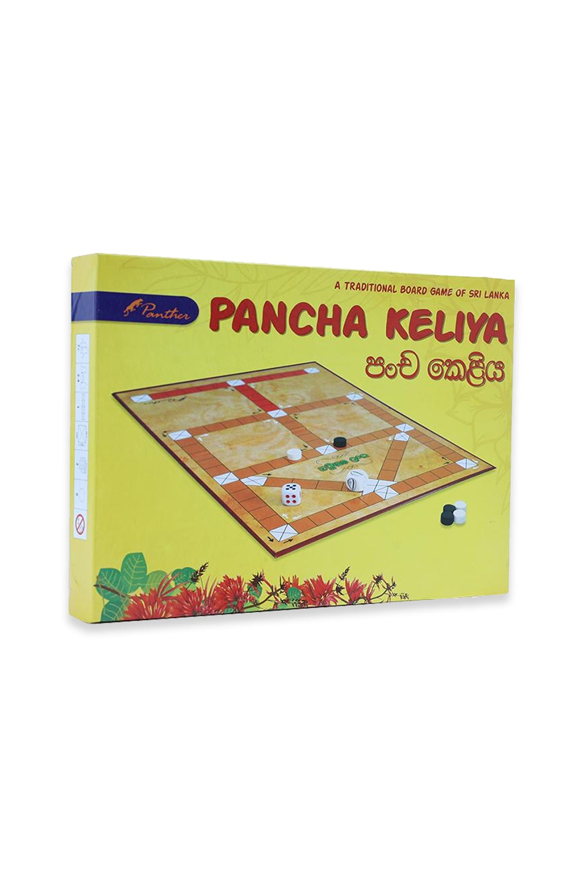 Pancha Keliya